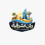 ركن الشرقية للحفلات